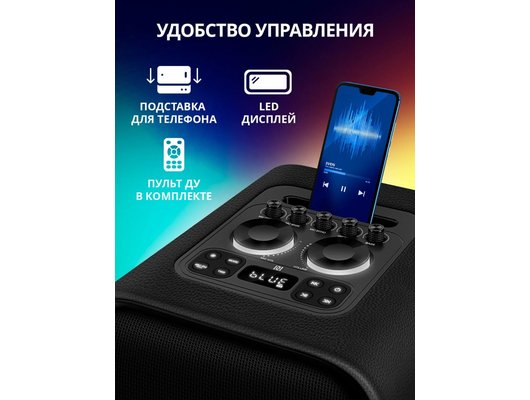 Музыкальный центр SVEN PS-1650 черная кожа